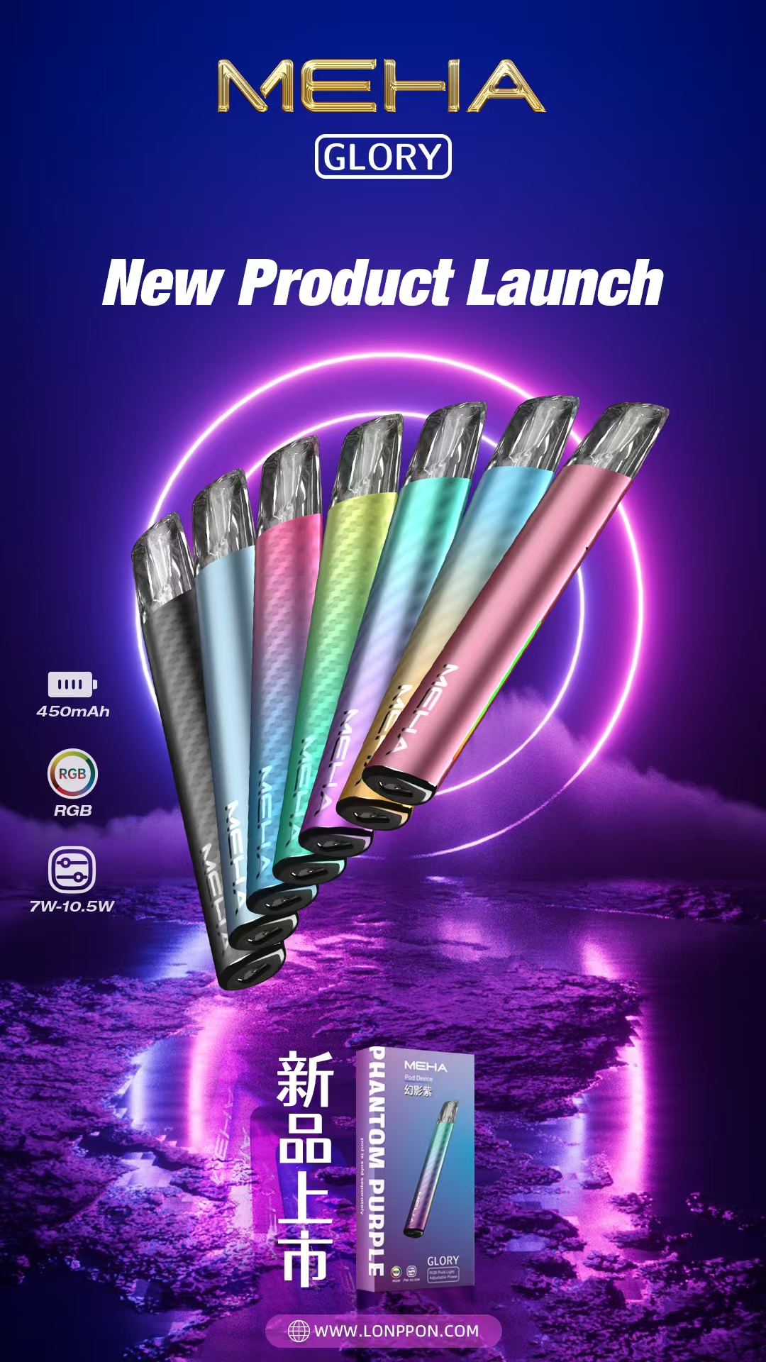 MEHA 媚嗨 主機 圖片 1