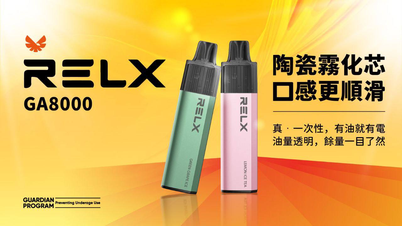 RELX 悅刻 拋棄式8000口 圖片 3