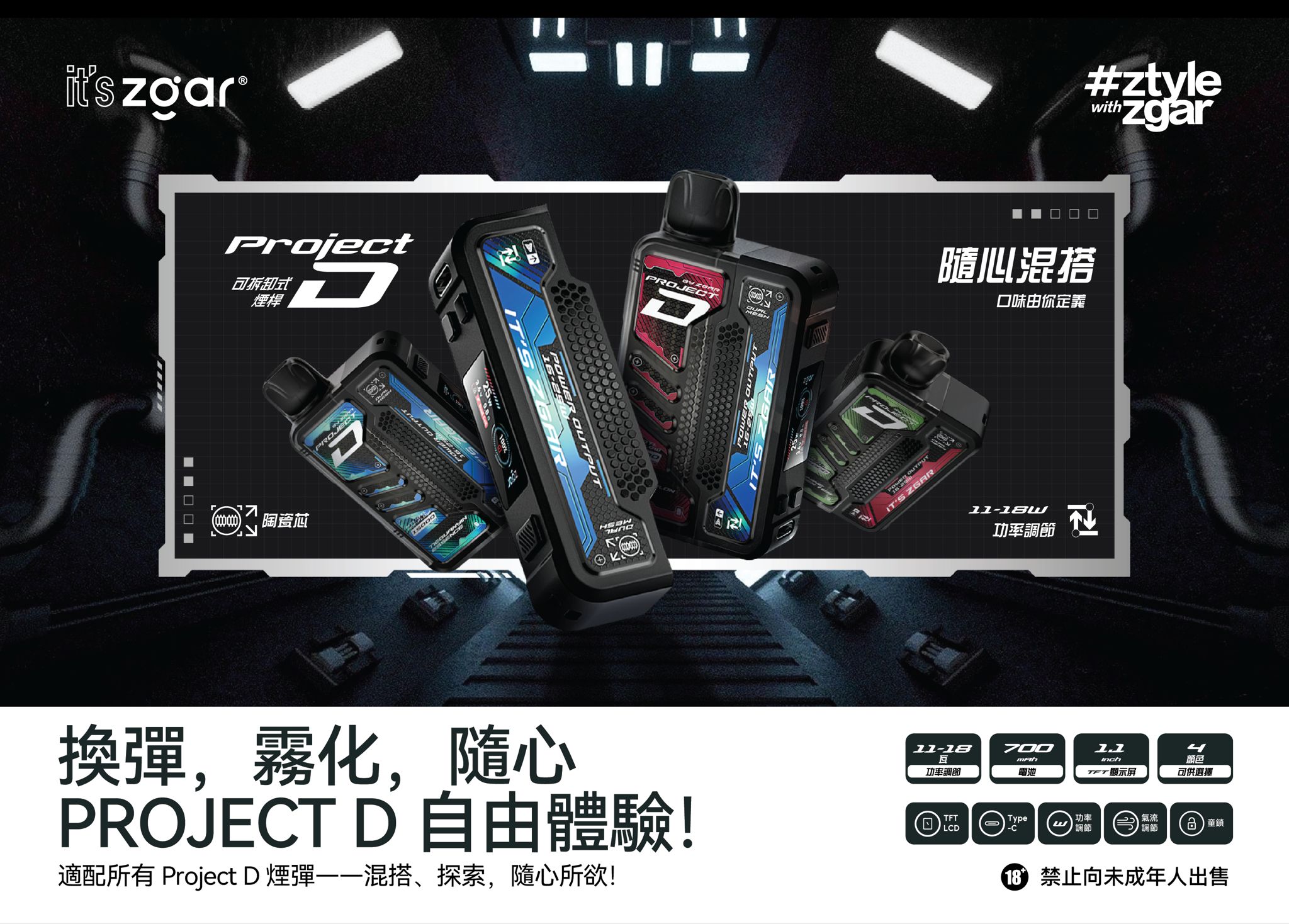 ZGAR 冰熊 卡帶 圖片 1