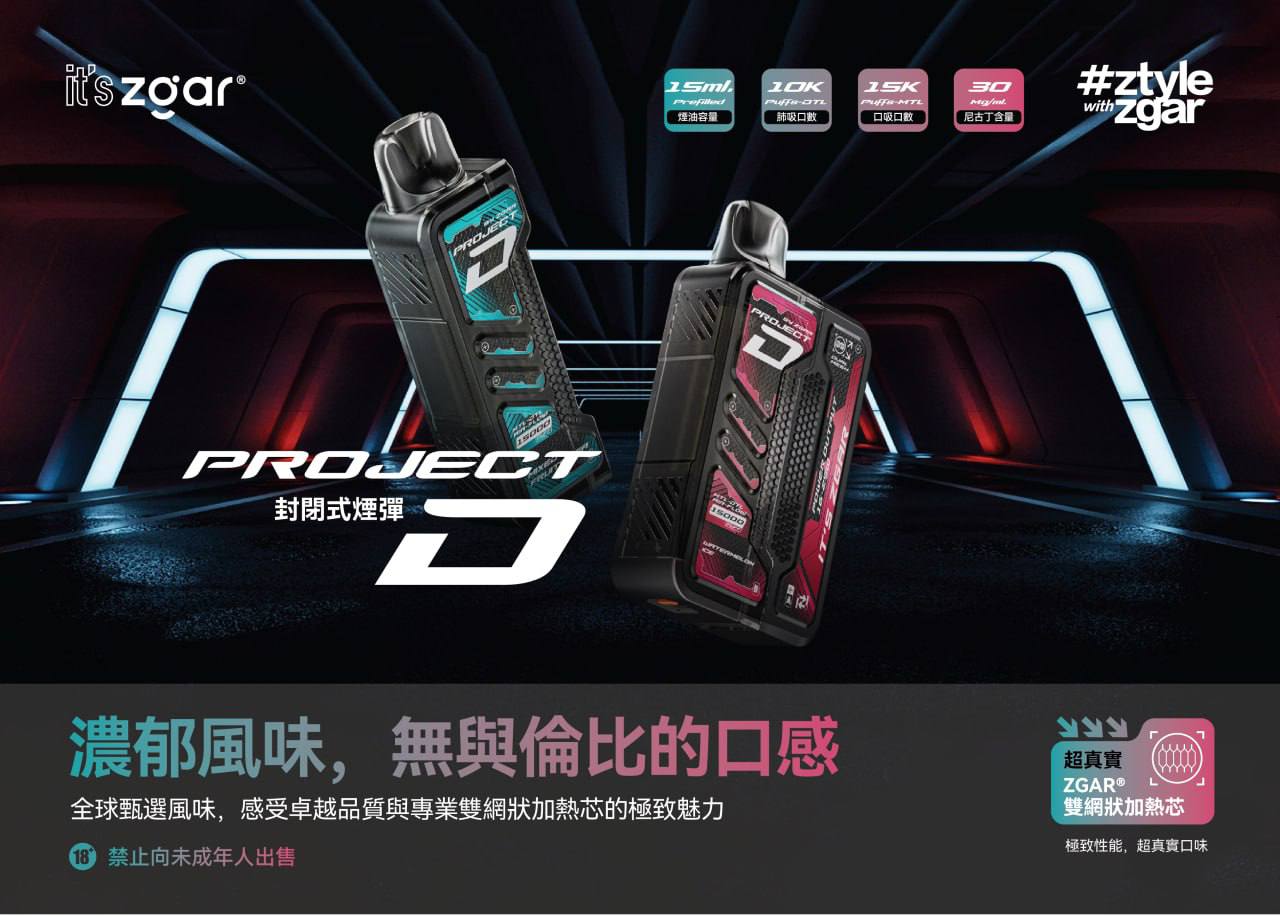 ZGAR 冰熊 卡帶 圖片 5