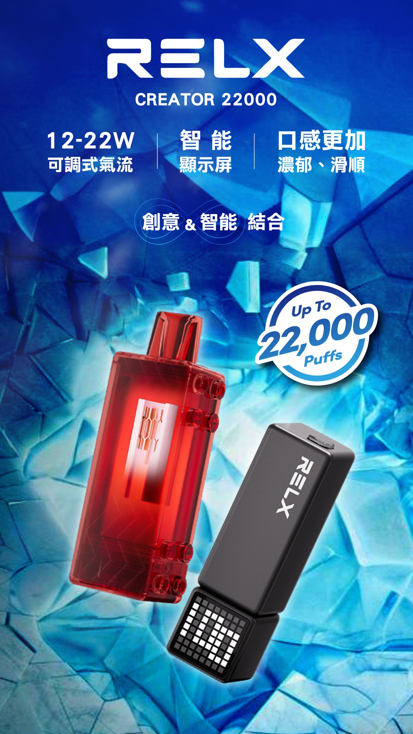 RELX 悅刻 積木 圖片 4