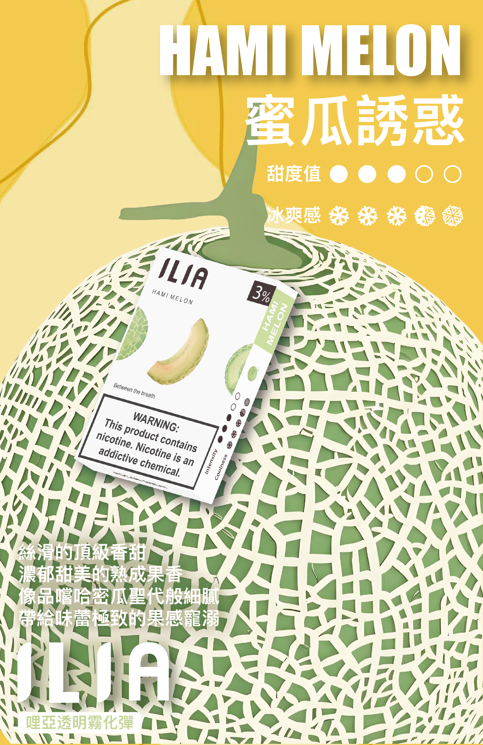 ILIA  哩亞  煙彈 圖片 21