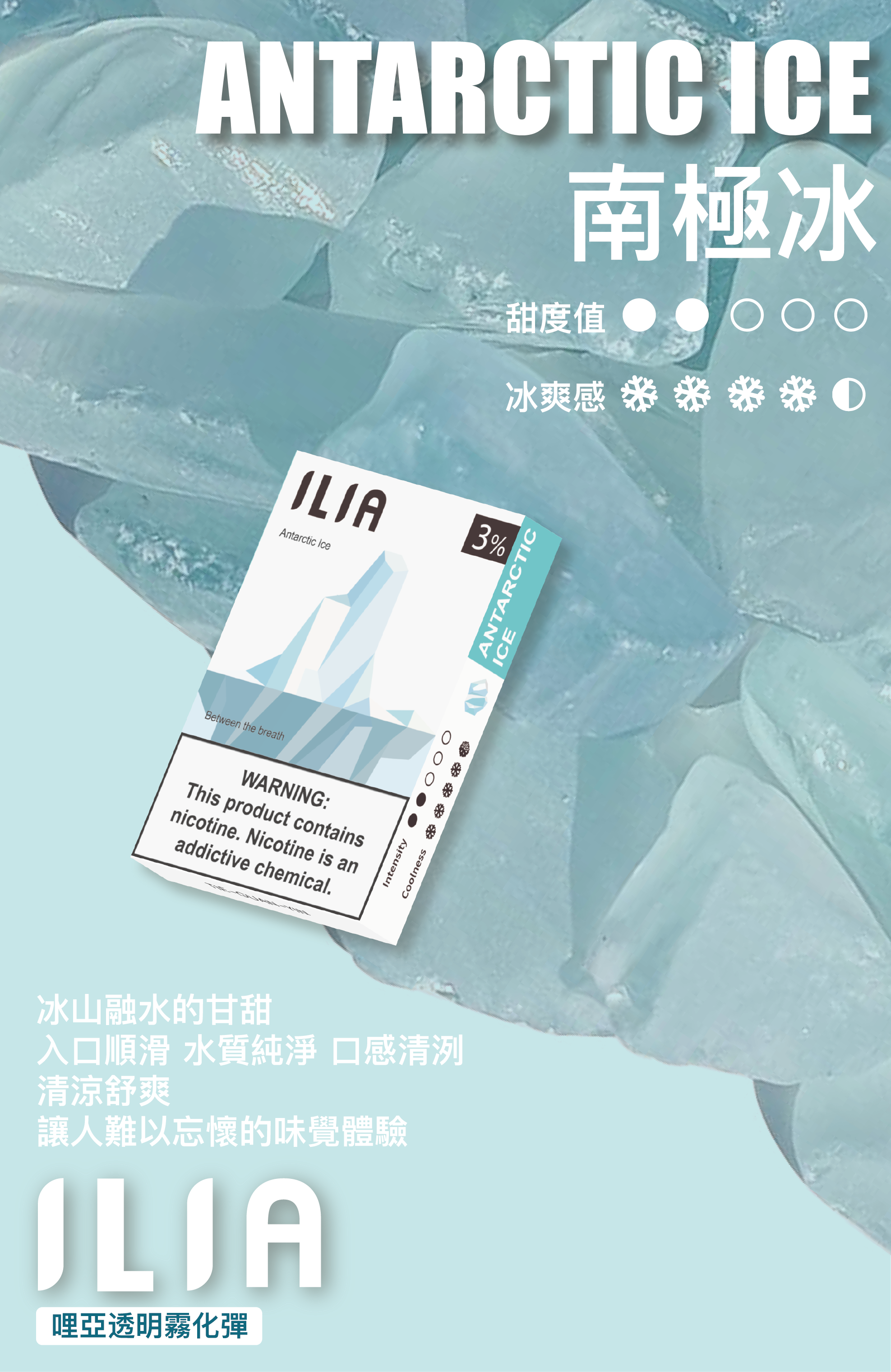 ILIA  哩亞  煙彈 圖片 22