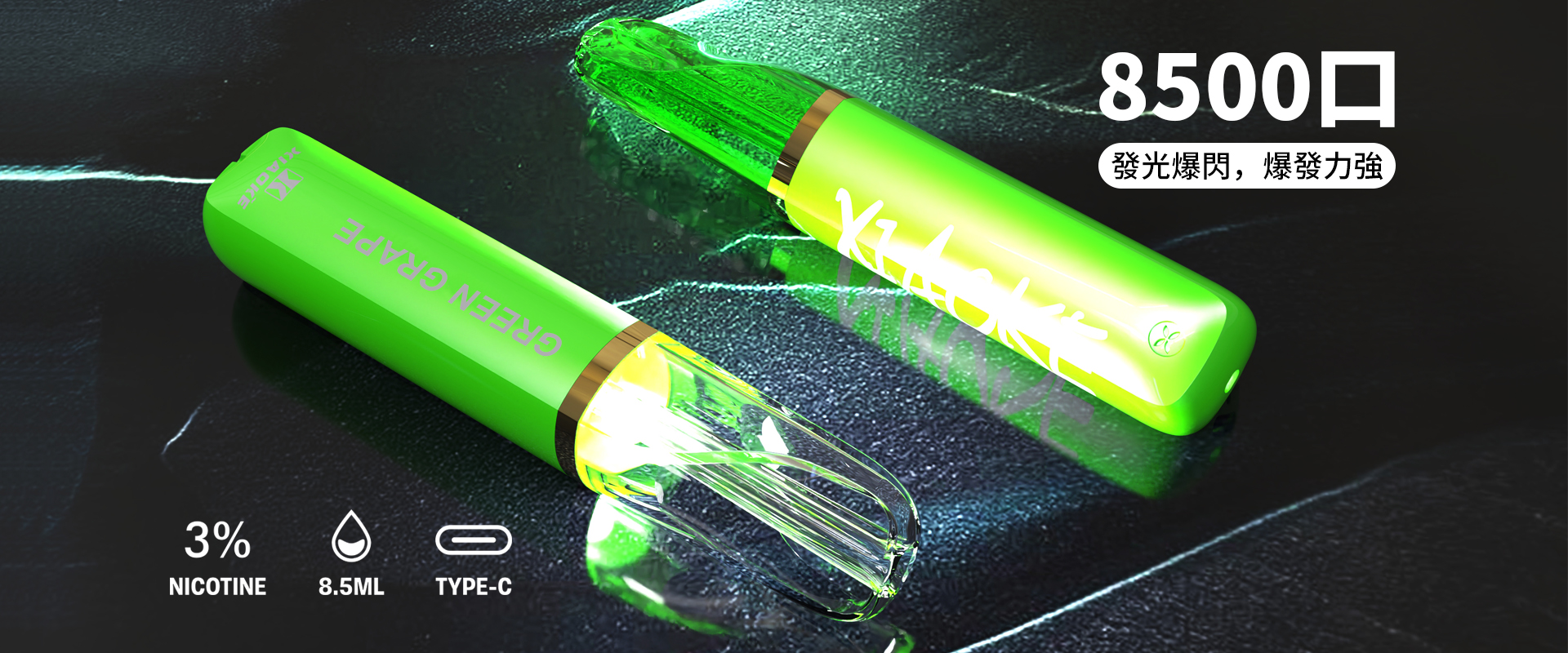 梟客 8500口 拋棄式 圖片 4