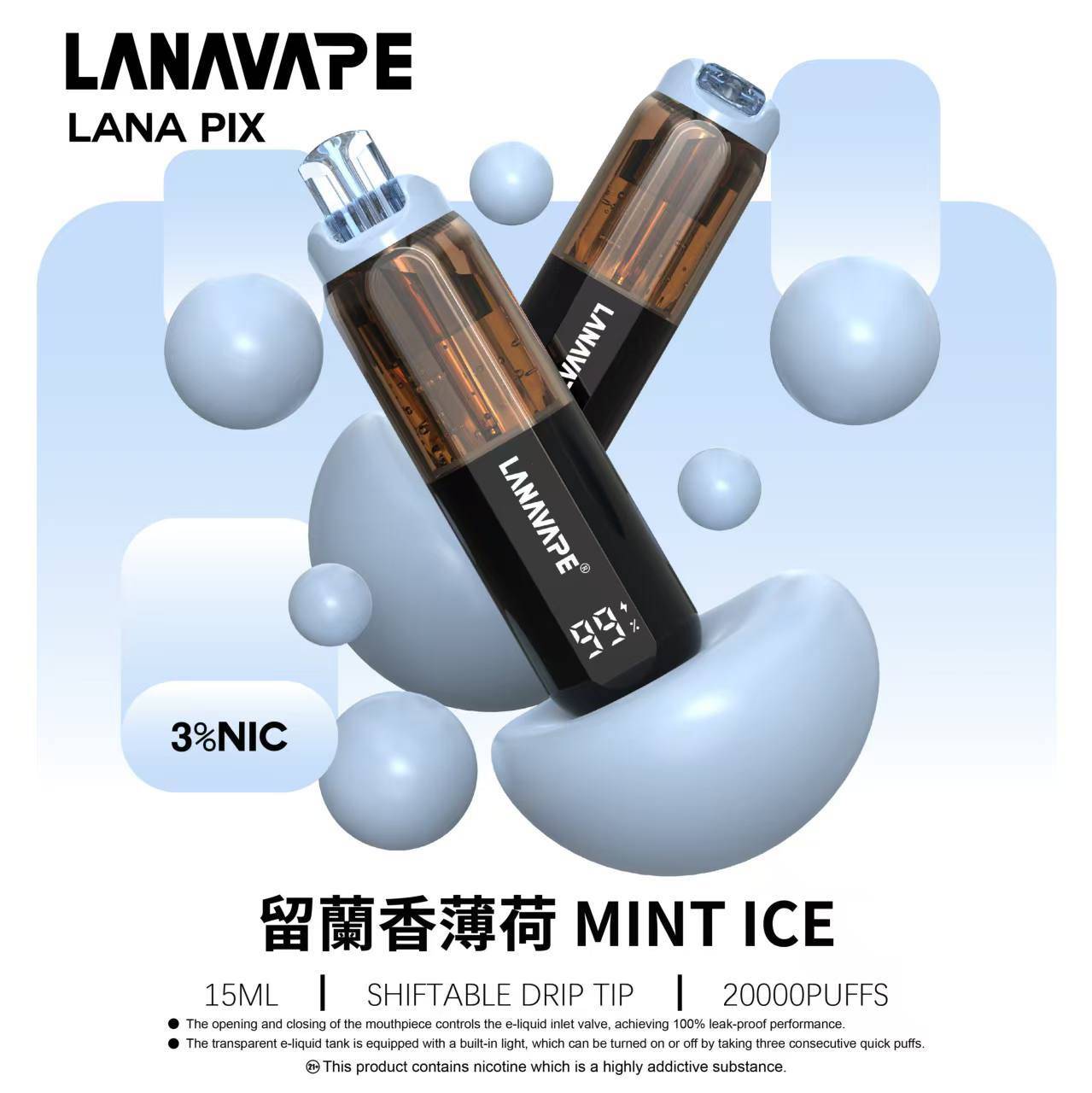 LANA PIX 20000口 拋棄式 圖片 4