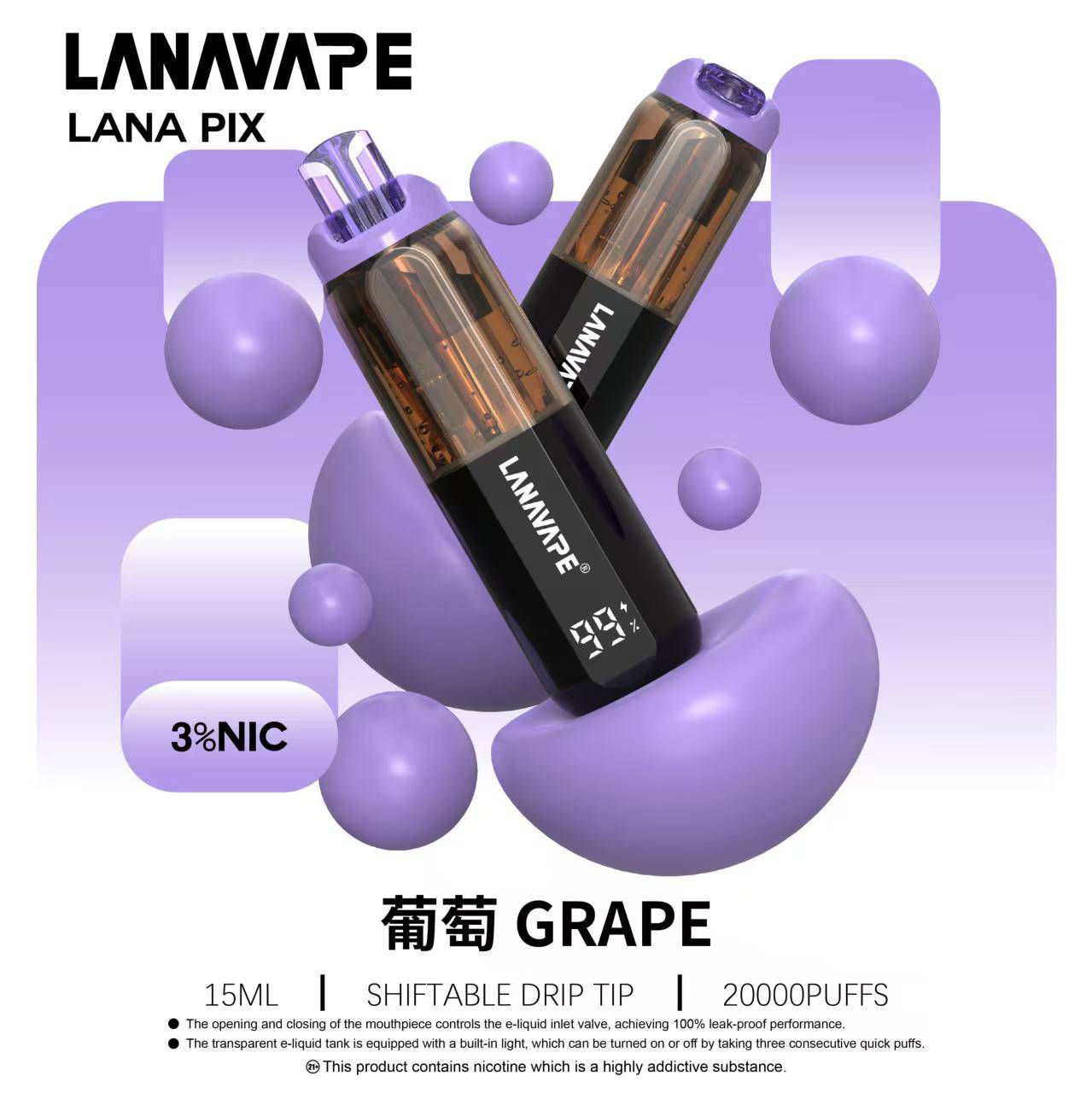 LANA PIX 20000口 拋棄式 圖片 7