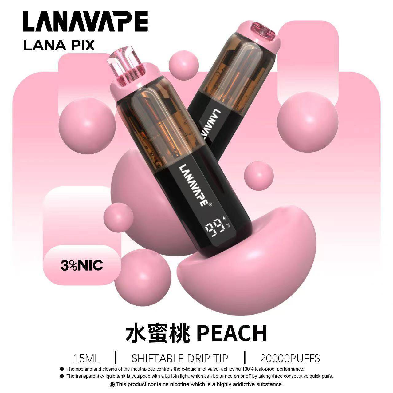 LANA PIX 20000口 拋棄式 圖片 9